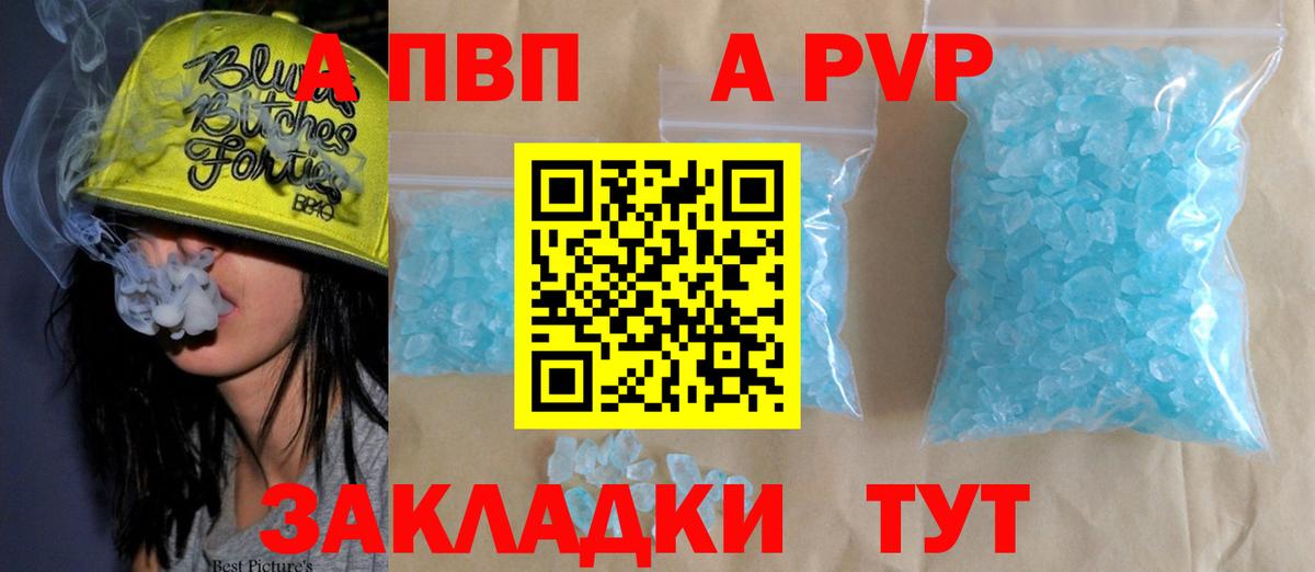 А ПВП СК Чебоксары