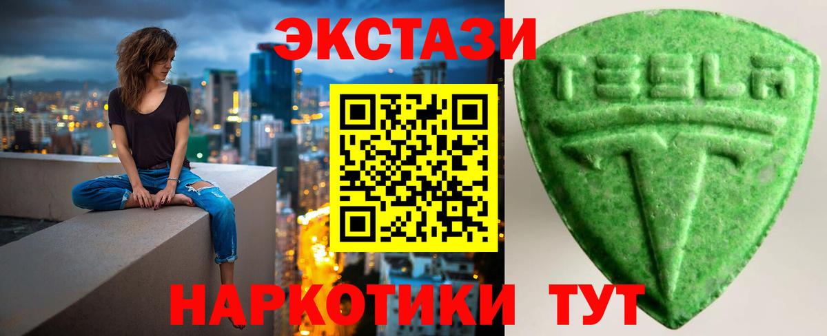 Экстази диски  Вход с VPN  купить наркоту  Ecstasy Дубай  Чебоксары 