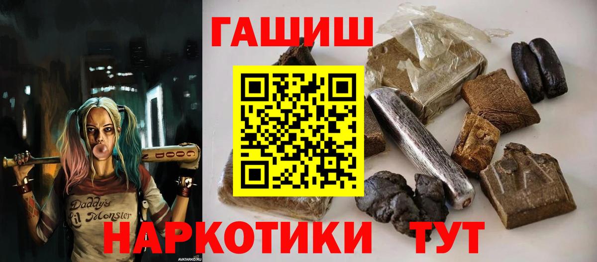 ГАШИШ Изолятор Чебоксары