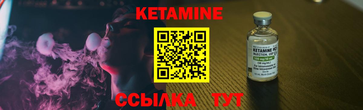 Чебоксары  Кетамин VHQ  Вход с VPN 