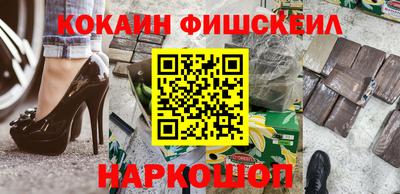MDMA Будённовск
