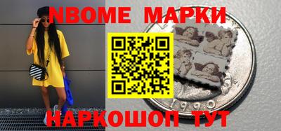 MDMA Будённовск