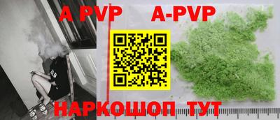 apvp Бузулук
