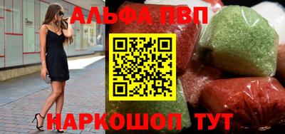 apvp Бузулук