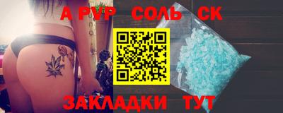 apvp Бузулук