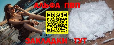 apvp Бузулук