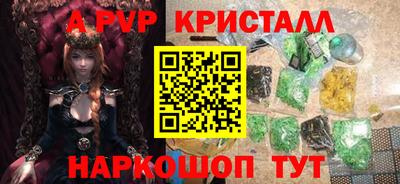 apvp Бузулук