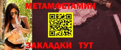 MDMA Будённовск