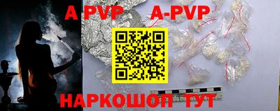 apvp Бузулук
