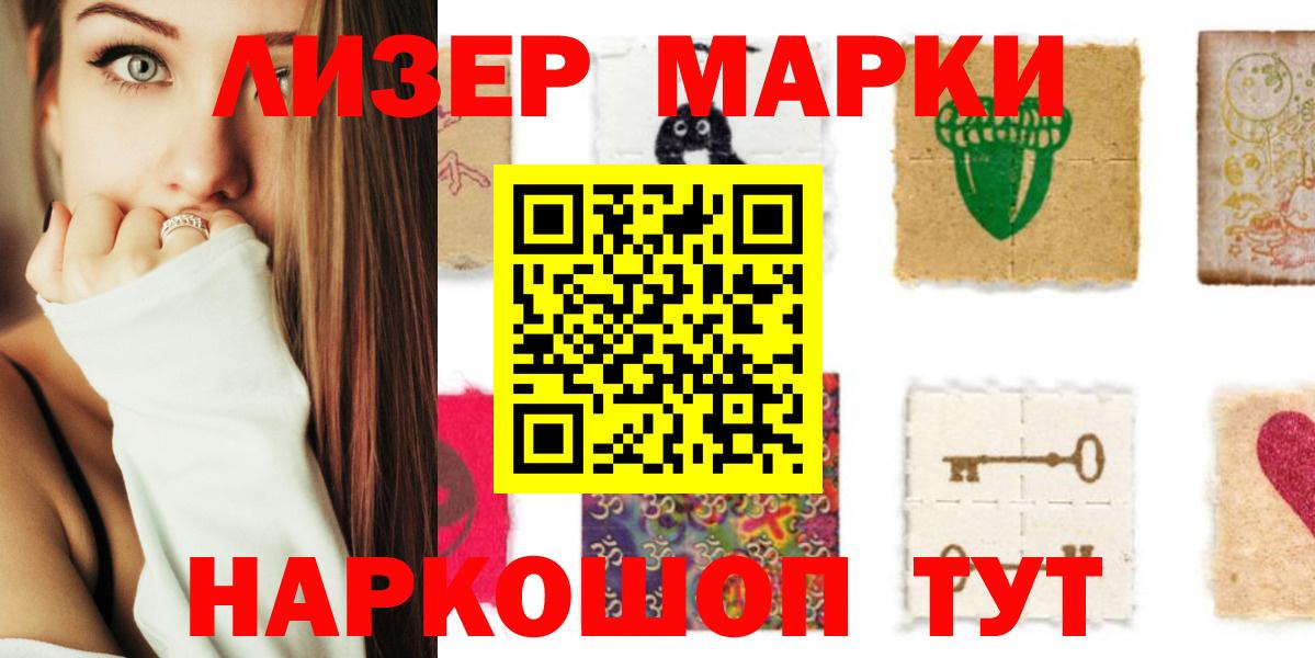 Чебоксары  LSD-25 экстази  Вход с VPN  Лсд 25 экстази кислота 