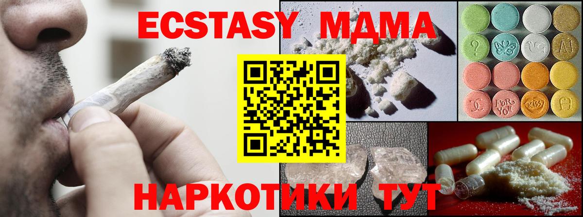 Чебоксары  Лсд 25  Экстази  COCAIN  Гашиш  Мефедрон кристаллы  Марихуана  Марихуана  Вход с VPN  МЕФ 