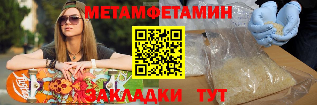 Первитин  Первитин винт  Чебоксары  Вход с VPN  Первитин винт 