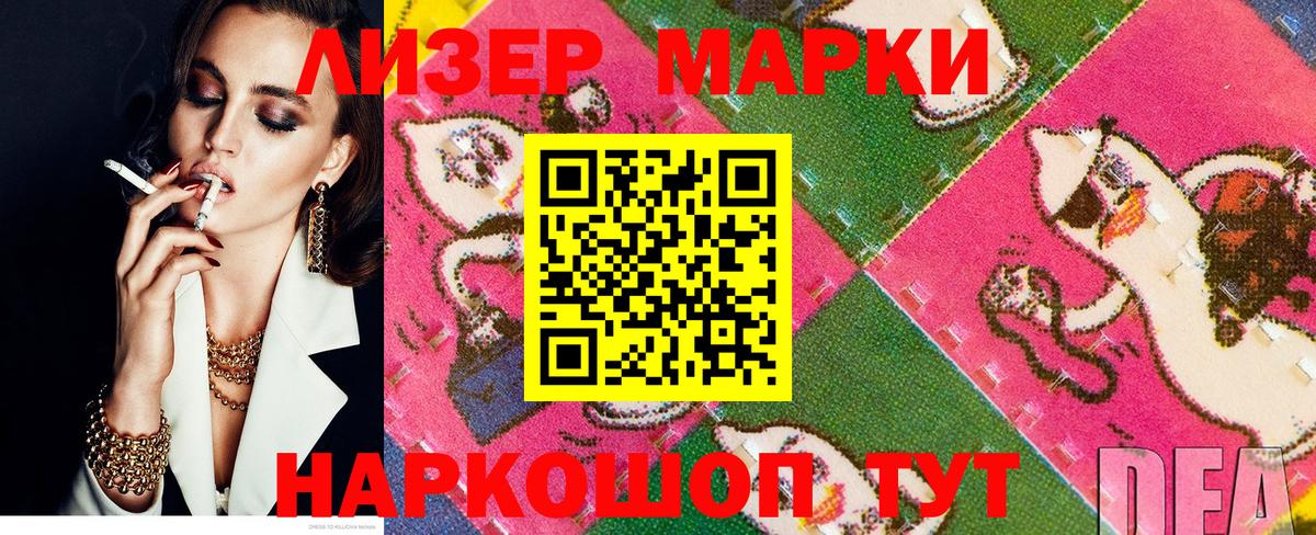 Наркотические марки 1,5мг  Вход с VPN  Чебоксары  Марки NBOMe  Наркотические марки 1,5мг 