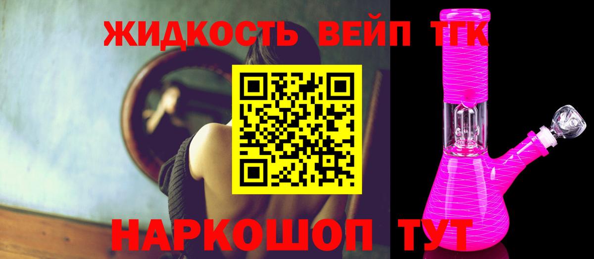 blacksprut ссылки  ТГК Wax  Дистиллят ТГК концентрат  Вход с VPN  Чебоксары 