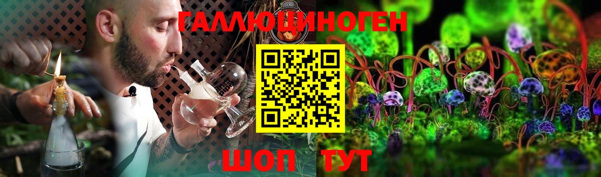 Псилоцибиновые грибы Cubensis Чебоксары