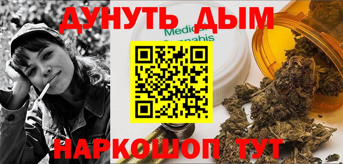 Канабис LSD WEED  Марихуана MAZAR  Чебоксары  МАРИХУАНА AK-47  Вход с VPN 